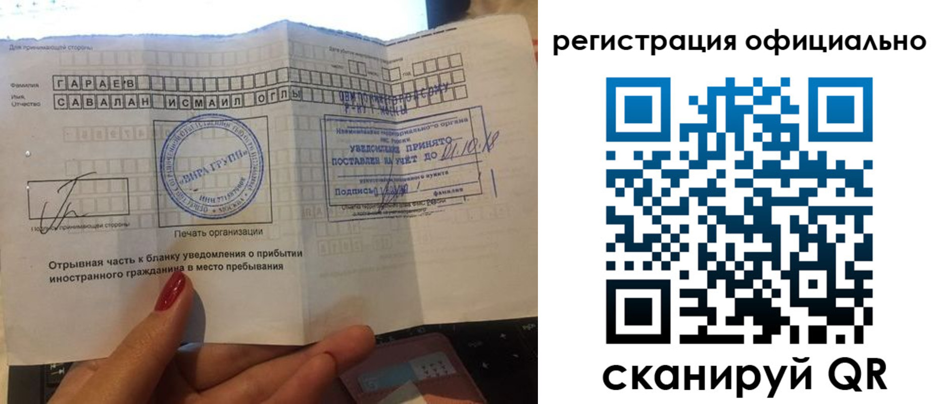 найти адрес прописки в Ковдоре